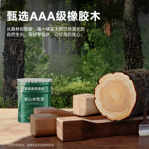 Lin Zhiyu all solid wood narrow desk student home small apartment bedroom study desk writing desk long table computer desk all rubber wood desk walnut color 80x50x75cm