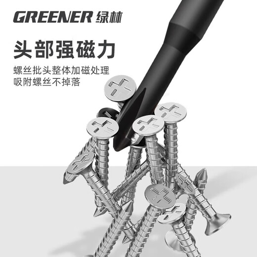 GREENER desktop installation tool set computer desktop assembly screwdriver host cable tie cleaning diy magnetic