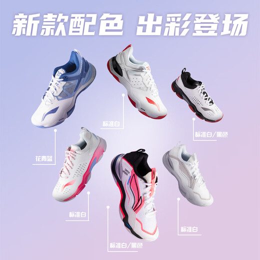 Li Ning sonic boom EG3.0|shock-absorbing badminton professional shoes for men and women, soft, lightweight and stable low-top sports shoes, authentic