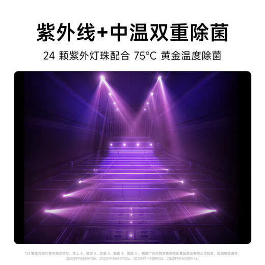 Xiaomi (MI) Mijia Smart Sterilizer Baby Bottle Sterilizer Sleep Certification UV Disinfection and Drying Mijia Smart Sterilizer