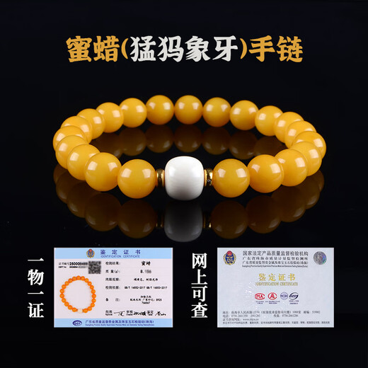 Her generation natural raw mineral beeswax bracelet chicken fat yellow Russian material Seiko single circle mammoth ivory bracelet birthday gift about 8MM beeswax (766567)