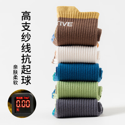 Catman 5 pairs of children's socks for boys in autumn and winter cotton medium-sized children's boys' mid-tube socks student sports deodorant boneless cotton socks