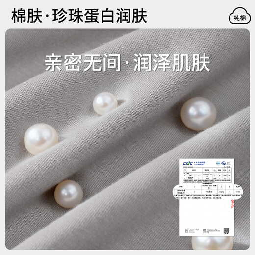 Duoduo Cotton Yu Shi Same Style Cotton Skin Thermal Underwear Men's Suit Class A Pure Cotton New Autumn Clothes and Autumn Pants Dark Hemp Gray XL