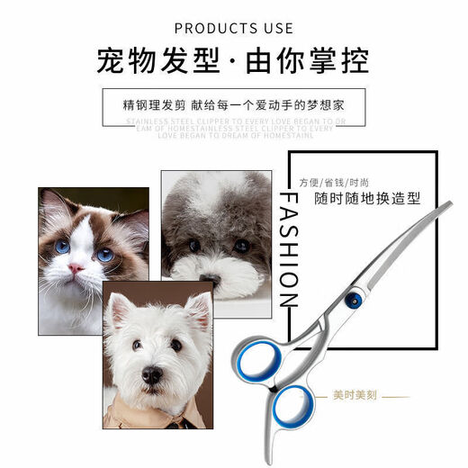 Pengyi Pet Scissors Professional Hair Trimming and Beauty Special Tool for Cutting Dog Hair Curved Scissors Dog Teddy Shearing Hairdressing Scissors Pet Grooming Scissors Combination Upward Bend + Downward Bend