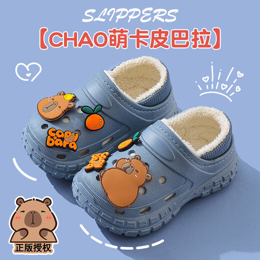 Kapibara children's cotton slippers, boy's winter cartoon cute non-slip indoor soft-soled baby slippers, upgraded environmentally friendly material black (heel included) 12 26/27 size (shoe inner length 16CM, suitable for feet 15