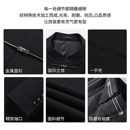 ROMON suit + trousers, new Chinese style plate button stand collar, Chinese tunic suit, Chinese style Tang suit suit jacket, men's black XL