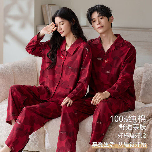 Oudifen wedding pajamas spring and autumn pure cotton 100 cotton couple newlywed red zodiac year home clothes set can be worn outside