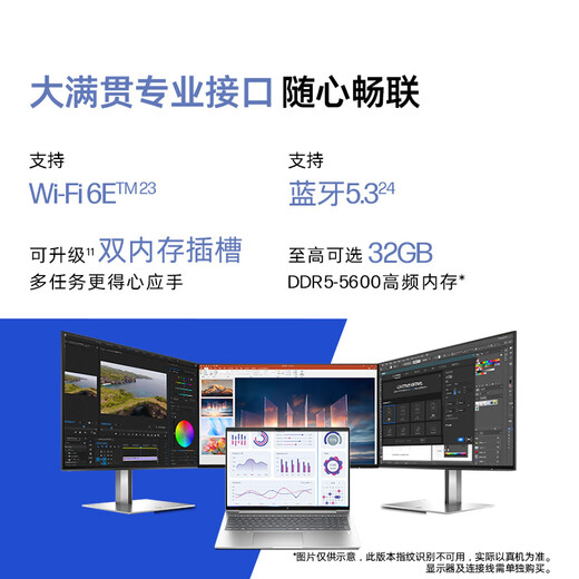 HP Z66 16-inch 25 high-performance thin and light laptop Intel Core II Ultra5 225H 32G 1T 2.5K 1 year door-to-door national subsidy