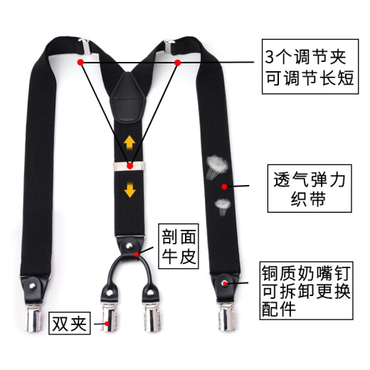elanmeet men's suspenders suit suspenders extended strong suspenders Y-shaped 4-clip elastic webbing adjustable length Y-shaped black 4-clip