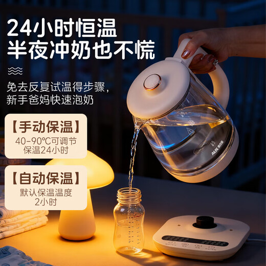 Oaks AUX Health Kettle Tea Kettle Constant Temperature Kettle Intelligent Stew Integrated Electric Kettle Office Flower Tea Kettle Multifunctional Fully Automatic Insulation 316L Stainless Steel 0 Coating 316 Chassis + 304 Filter 1.8L Intelligent Insulation丨0 Glue