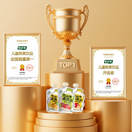 Qixiaoqi yam boiled apple Sishen soup children's nourishing water * 3 bags (30 bags) fire-clearing and appetizing juice drink