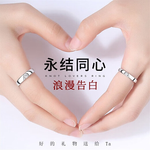 Zhou Taisheng asked for a pair of wedding rings and seven free exquisite boxes. By default, you need to keep silent to contact customer service. A pair of platinum eternal marriages.