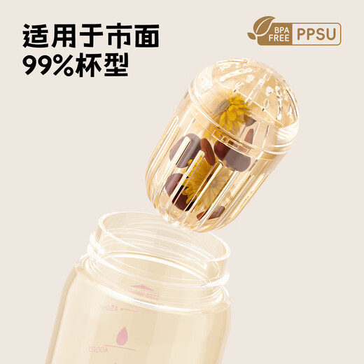 Good fell PPSU high temperature resistant tea leakage tea filter tea artifact tea water separation filter thermos cup universal tea ball tea warehouse milky yellow *1 piece ppsu material high temperature resistance can be boiled