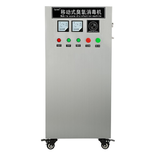 Maple CYJ16100A-Y100G ozone generator ozone disinfection machine ozone machine food factory warehouse storage farm sterilization and disinfection water treatment
