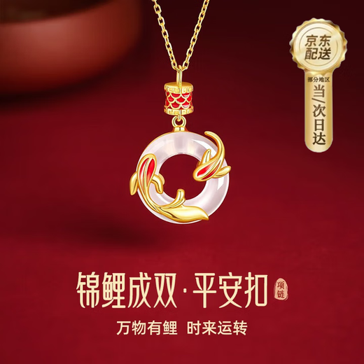 GLTEN Koi Peaceful Buckle Silver Necklace for Women 2025 New Jade Pendant Birthday Gift for Girlfriend and Wife Koi Peaceful Buckle Necklace + Certificate