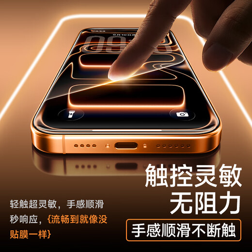 Pinsheng Hot Selling 300,000+ | No black edges, no screen blocking, suitable for Apple 17/16Pro tempered film, iPhone 17/16Pro mobile phone film, high-definition anti-fall and anti-fingerprint front film 2 pieces