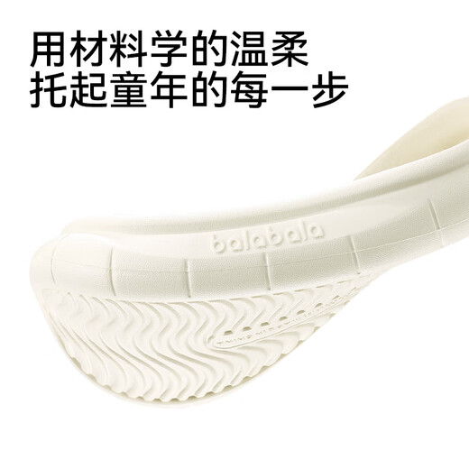 Balabala Children's Cotton Slippers Winter Boys and Girls Plush Fur Shoes Children's Baby Indoor Warm Middle and Large Children's Home Slippers