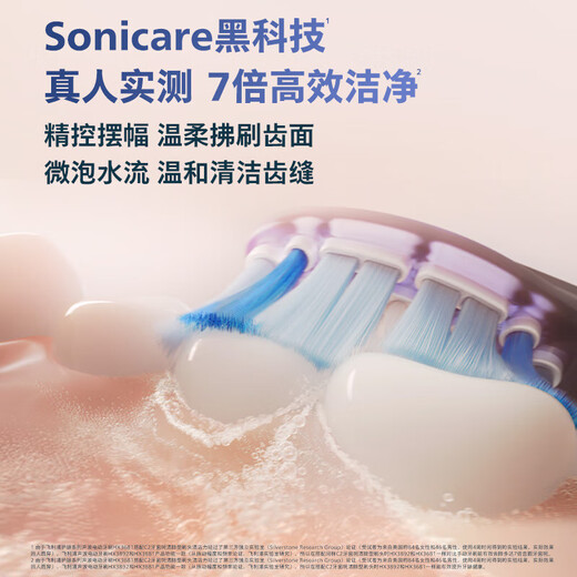 Philips (PHILIPS) Xiao Zhan's same style electric toothbrush Diamond 7 series gum protection brush Couple toothbrush Couple gift for boyfriend and girlfriend birthday gift Annual party New Year's Valentine's Day gift High-end Diamond 7 series Polishing powder HX3792/02