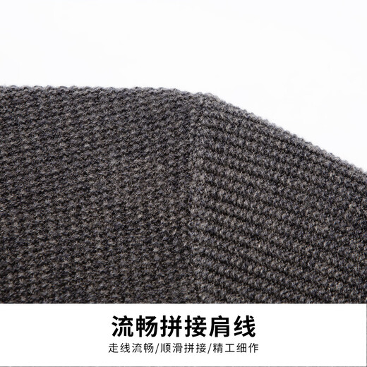 Hodo 100% sheep wool high-end wool sweater men's autumn and winter warm round neck pullover sweater base layer