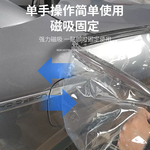 Yusenyi is suitable for Yuwei brand Gaoshan 789 rain cover charging pile rain bed chartered car charging port to protect the rain Gaoshan 789 charging gun rain cover (black edge)