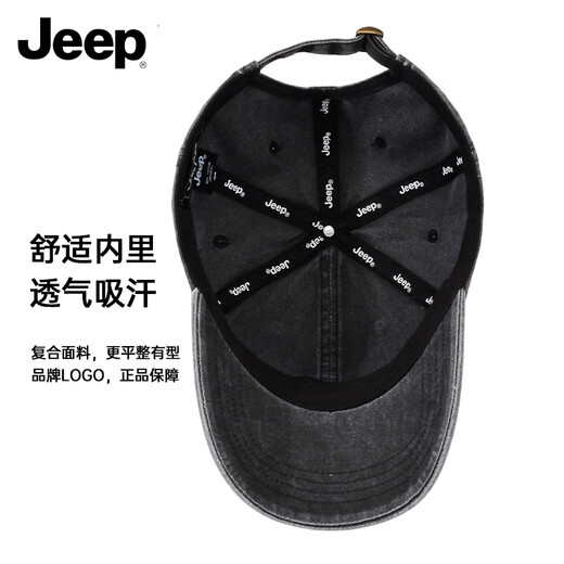 Jeep (JEEP) hat men's baseball cap four seasons outdoor trendy retro peaked cap men's and women's sun hat black