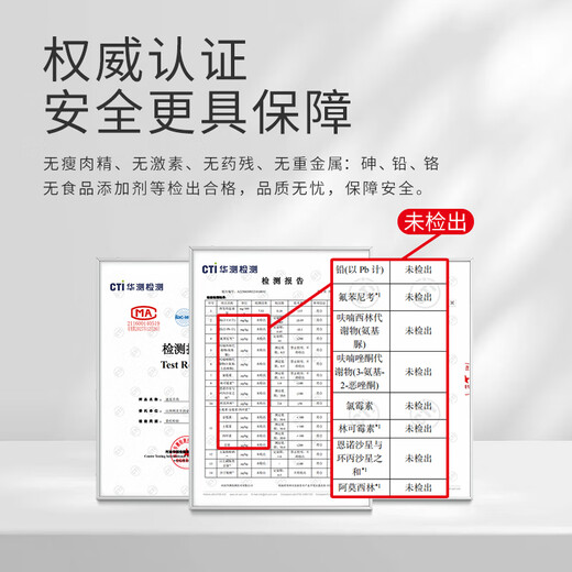 Shuomei Sheep Sai Beitan Sheep Salt-alkaline Lamb Rolled Meat Sliced Fresh 1.2 Jin Jin is equal to 0.5 kg Lamb Hot Pot Stewed BBQ Straight from the Source