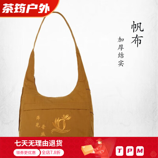 Tanbeiman monk backpack, lay monk bag, crescent moon bag, monk bag, Buddha bag, crossbody bag, canvas monk outdoor backpack, brown (canvas) 92% selected by lotus friends