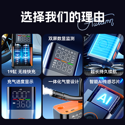 Zhiguozhe car air pump treasure electric bottle bicycle road car air pump barrel home specialist universal test tire high pressure wireless