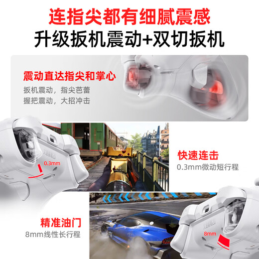 Beitong Kunpeng 20 Wireless Game Controller Intelligent Control Dual-cut Trigger Bluetooth Controller Xbox Computer PC Mobile Phone Steam TV NSswitch2 Vibration Body Sensing Genshin Impact Pokémon ZA