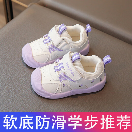 Terranis Yangma recommends baby's autumn new soft-soled toddler shoes for girls, September and October - 4-year-old boys and infants, light cherry pink - sports - leather 13.5 cm inner length