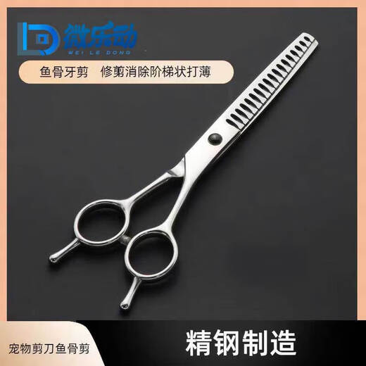 Pet Grooming Dog Scissors Shearing Tools Special Hair Trimming Set for Cutting Dog Hair Curved Scissors Teddy Shearing Artifact Steel Teeth Scissors + Steel Flat Scissors