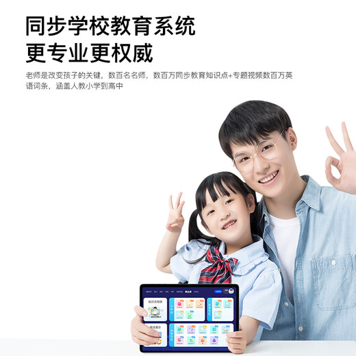 OPD23Pro nueva tableta insignia AiPad pantalla 2K ultra clara de 12 pulgadas