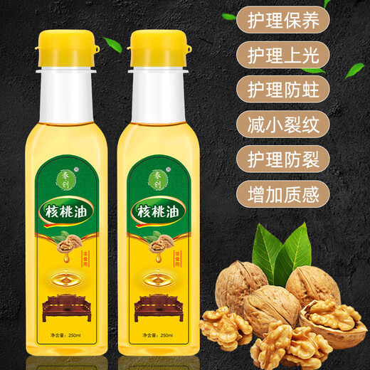 Wenwan maintenance oil walnut oil mahogany furniture maintenance special oil solid wood care oil floor wax polishing and brightening 100ml