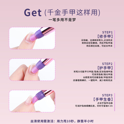 Miss Candy nail surface armor solid nail portable nutrition peeling dead skin improvement nail essential oil care PT148 nail care essence pen