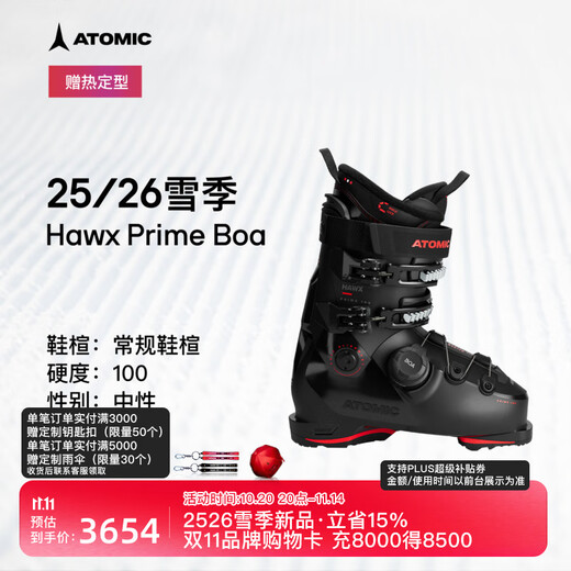ATOMIC Doppel-Schneeschuhe 2526 neue All-Region-Skischuhe Hawx Prime 100 BOA-Härte 100*Fortgeschritten*Konventioneller Schuhleisten 27,5 (315 mm) Sportschuhgröße 42-43
