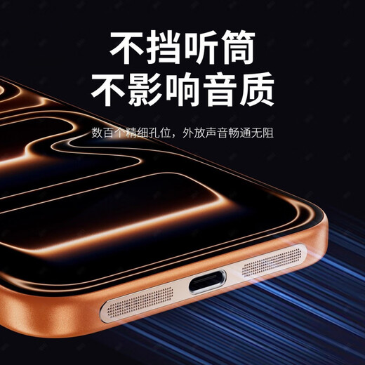 Mu Nian is suitable for Apple iPhone 17 Pro Max mobile phone integrated dustproof sticker, metal speaker dustproof net, Apple 17 data port protective film plug, Apple 17Pro dustproof net, metal integrated dustproof net, silver, 2 pieces in a pack, dustproof and not soundproof, 3 gifts for iPhone 17 Pro Max