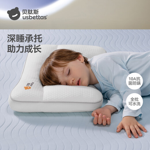 Betis children's pillow 1-3 years old partitioned neck protection artifact baby growth pillow for all seasons H1 segment Yunduo white