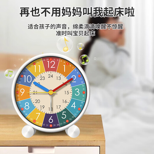 Small alarm clock for students, special wake-up tool for children, boys and girls, 2025 new early education clock, special clock for learning, early education alarm clock, silent sweep seconds - early education