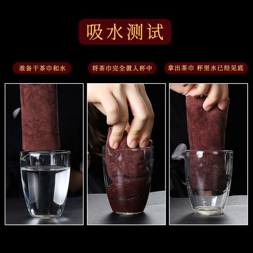 Jidaocook thick absorbent tea towel cotton and linen coffee table tea table rag wipe pot towel kung fu tea special towel tea mat tea tablecloth tea coffee color 5 pack