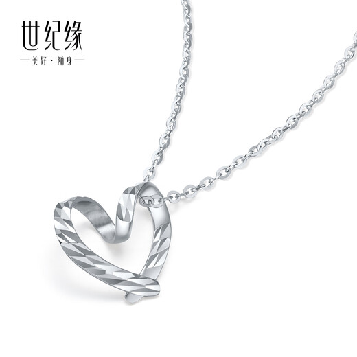 Century Yuan Love Platinum Pendant PT950 heart-shaped pendant is a birthday gift for your girlfriend. It weighs about 0.6g.