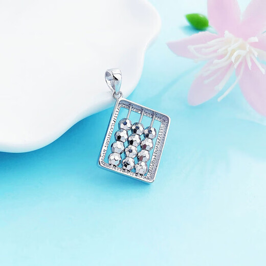 Beijing Gold Trading Center Co., Ltd. platinum pendant pt950 Jinbao Ruyi small abacus pendant for girlfriend and wife's birthday, about 4.35g
