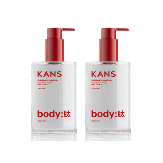 Han Shu Whitening Body Lotion Essence Brightening Hydrating Moisturizing Body Lotion Niacinamide Women's Anti-Dry Skin 250g