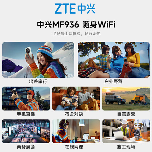 Le wifi portable ZTE est livré avec un wifi mobile sans fil gratuit 1500G sans carte, prend en charge les appareils 5G 4G, réseau portable illimité, trafic universel dans tout le pays, commutation double réseau modèle MF935 2024 - version supérieure, livré avec tête de chargement personnalisée + batterie de rechange - cyan, aucune carte requise + mensuel 1500G + vitesse illimitée tout au long du voyage