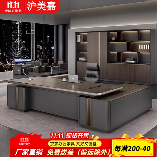 Humeijia simple modern executive boss office desk and chair combination light luxury high-end young president executive desk customized size color (complementary)