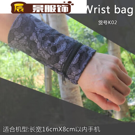 ZKHE mobile phone wrist bag thin wrist mobile phone bag comfortable and breathable arm wrist bag bag running arm bag sports hand 23K0225 weight 80 to 130 Jin Jin is equal to 0.5 kg S size recommended