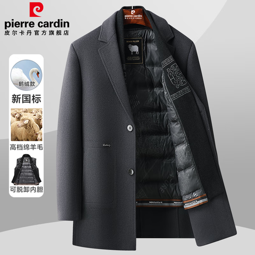 Pierre Cardin wool double-sided woolen coat for men, removable goose down lining, thickened business casual lapel woolen coat for men