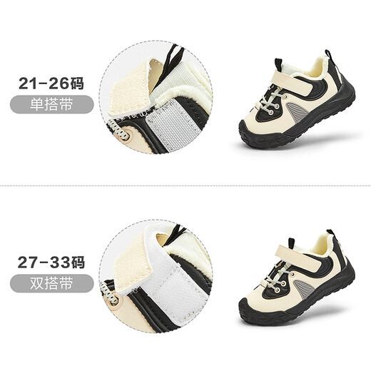 Balabala children's shoes, toddler shoes for boys and girls, plus velvet 2025 new autumn and winter functional shoes for foot protection, Shanyue Black, early autumn micro-velvet, not afraid of the cold 24 (foot length 14.3-14.7/inner length 15.7)