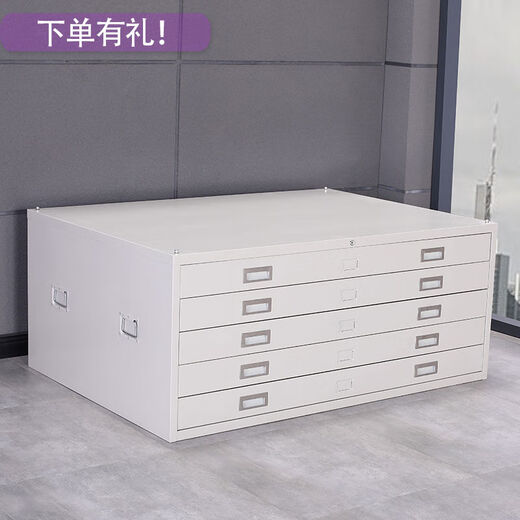 Yusenyi File Cabinet Engineering Data Drawing Cabinet No. 0 No. 1 Drawer Cabinet Base Drawing Cabinet Drawing Map Cabinet Film Cabinet Film Cabinet No. 0 Coffee White Fifteen Drawing 1300*930*1750 1 Point 1mm