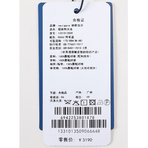 Navigare Italian small sailing hooded jacket men's autumn and winter thick quilted warm coat commuter workwear top men navy blue L/50