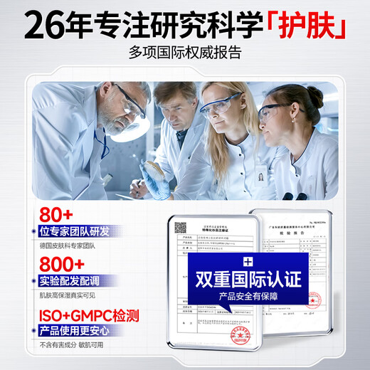 DR JEVEITAL Dr. JEVEITAL Cracked Feet Cream 150g Heel Anti-Dry Crack Heel Crack Crack Freeze Cream Repair Hand and Foot Moisturizer